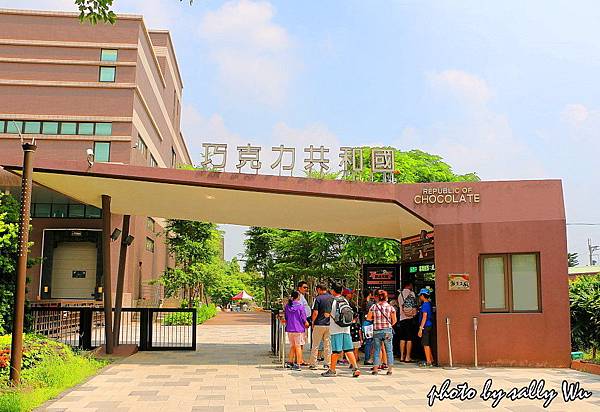 巧克力共和國 (2).JPG 巧克力共和國 (2).JPG