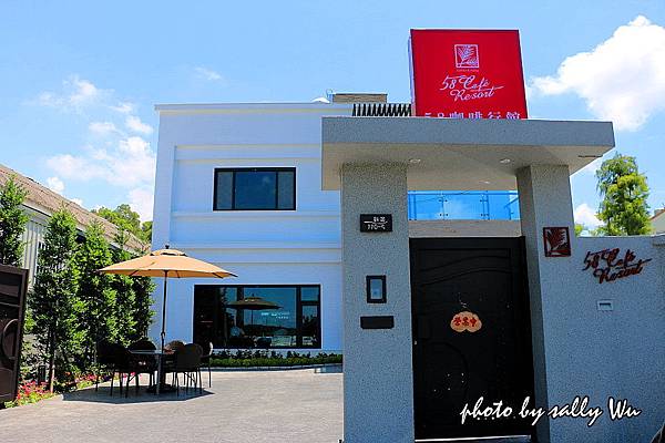 58咖啡行館 (3).JPG 58咖啡行館 (3).JPG