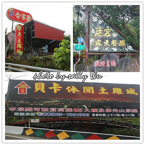 秋月的店 (5).jpg 秋月的店 (5).jpg