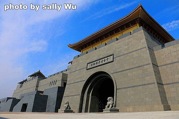 中台世界博物館 (1).JPG 中台世界博物館 (1).JPG