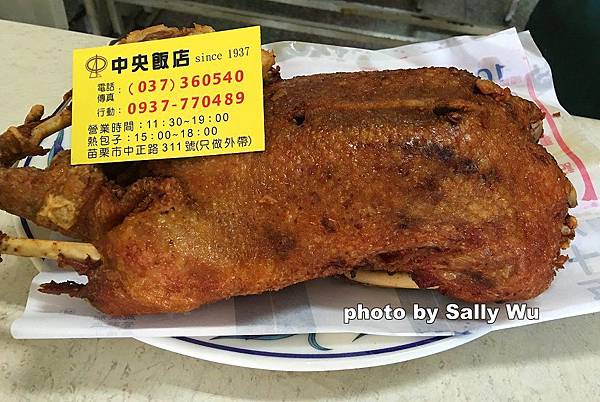 苗栗中央飯店 (1).JPG 苗栗中央飯店 (1).JPG