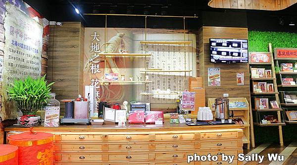 花旗參館 (15).JPG 花旗參館 (15).JPG