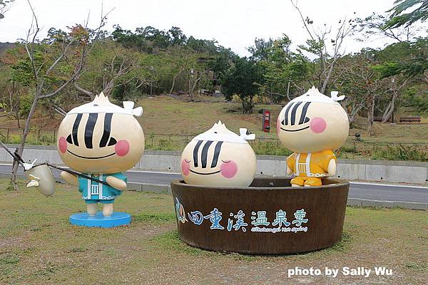 寶來溫泉 (37).JPG 寶來溫泉 (37).JPG