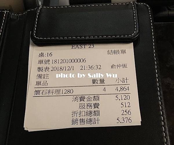 村却國際溫泉酒店23東西匯日料 (47).JPG