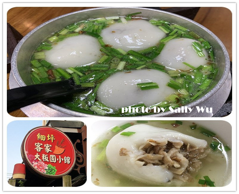 客家大粄圓 (1).jpg 客家大粄圓 (1).jpg