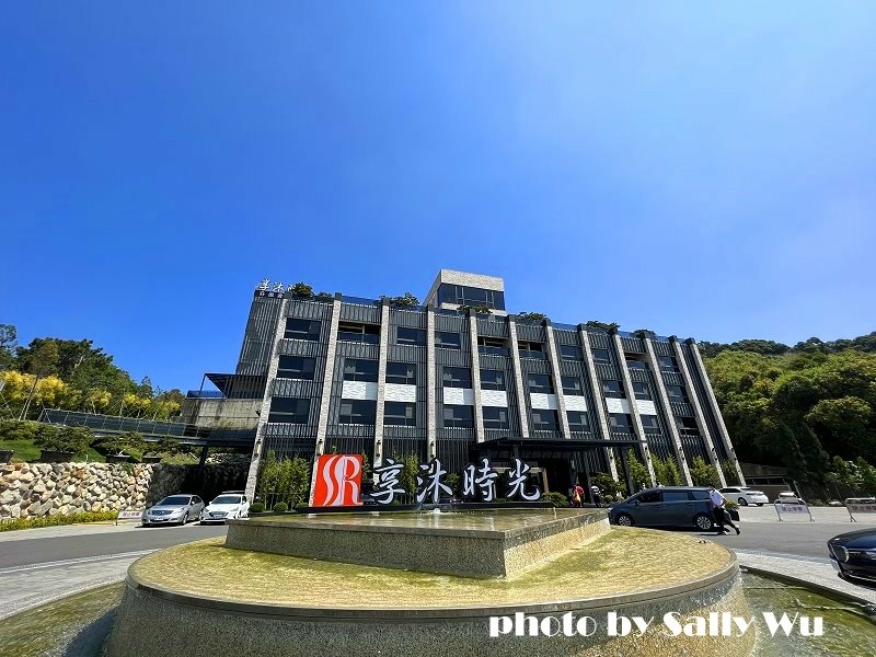 享沐時光 (1).JPG