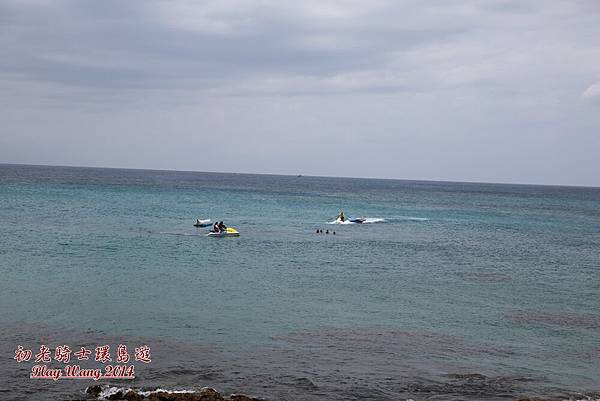 2014-05-初老騎士5日環島-第二天 (6).JPG