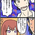 荒唐無稽のルシッドドリーム 04