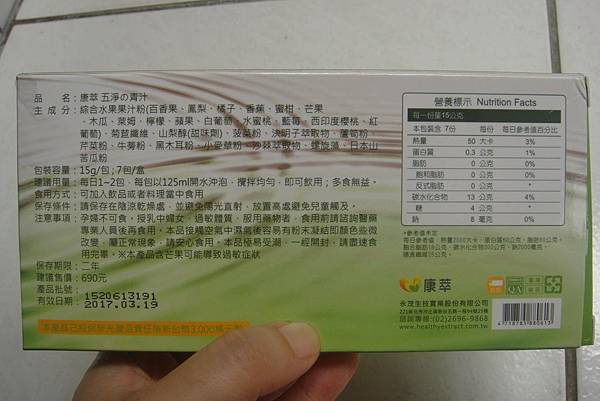 DSC06453 試用