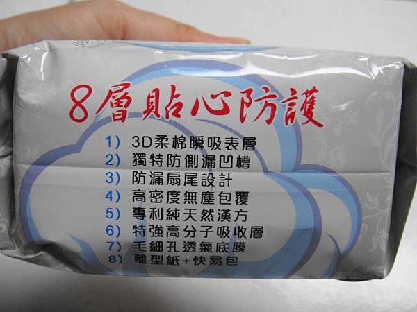 DSC06647 試用