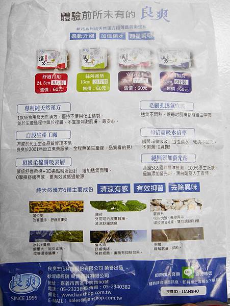 DSC06672 試用