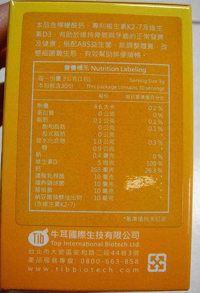 DSC06801 試用