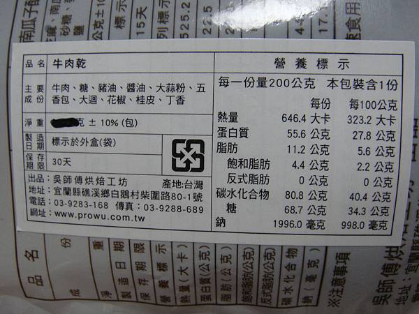 DSC06920 試用