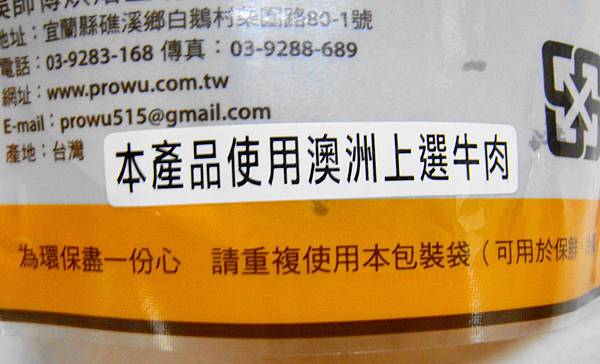 DSC06919 試用