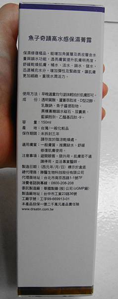DSC07213 試用