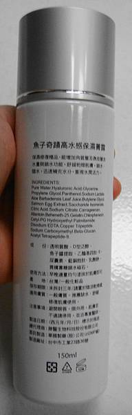 DSC07217 試用