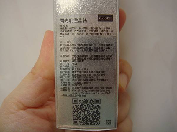 DSC08459.JPG 試用