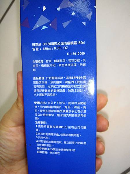 DSC08522.JPG 試用