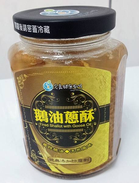 將食材的鮮美發揮的淋漓盡致 水產優 鵝油蔥酥 好康報馬仔 痞客邦