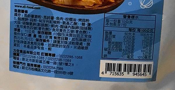 C38DACD4-AC2E-4672-AE08-2F1E8B7C8158 (1).JPG