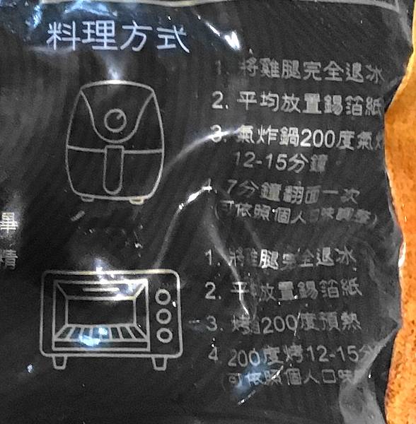 FB6892C9-C78D-4EA7-8AA9-598191737DA2 (1).JPG