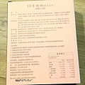 IMG_3083.jpeg