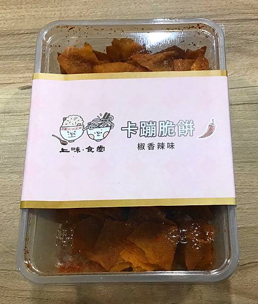 台東最強伴手禮，追劇最佳零嘴~[上味食堂]卡蹦脆餅(香甜肉桂