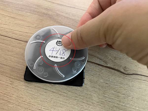 0429福來朗Hukurou、TIMBER驅蟲地板清潔劑、殺