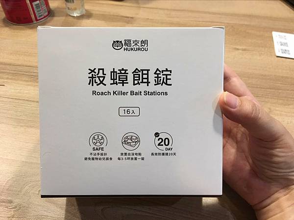 0429福來朗Hukurou、TIMBER驅蟲地板清潔劑、殺