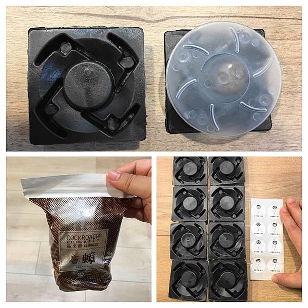 0429福來朗Hukurou、TIMBER驅蟲地板清潔劑、殺