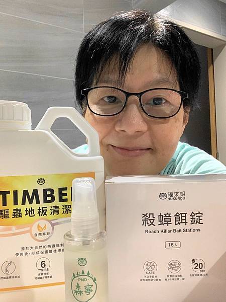 0429除蟲專家[福來朗Hukurou]、TIMBER驅蟲地
