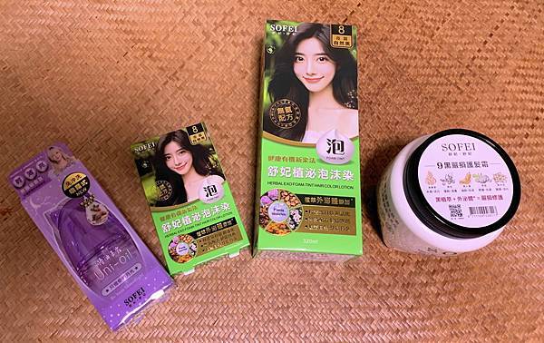 0525首創台灣第一隻外泌體添加泡泡染髮~舒妃植泌添加柔護泡