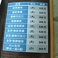 DSCF1503 [桌面的解析度].JPG