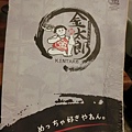 CIMG6156 [桌面的解析度].JPG