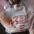 CIMG6799 [桌面的解析度].JPG