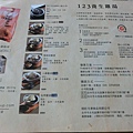 CIMG6803 [桌面的解析度].JPG