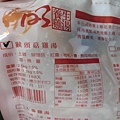 CIMG6802 [桌面的解析度].JPG