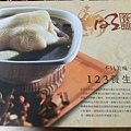 CIMG6804 [桌面的解析度].JPG