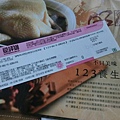 CIMG6805 [桌面的解析度].JPG