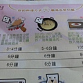 CIMG7711 [桌面的解析度].JPG