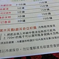 CIMG7713 [桌面的解析度].JPG