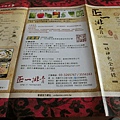 CIMG7714 [桌面的解析度].JPG