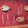 CIMG7910 [桌面的解析度].JPG