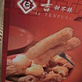 CIMG7912 [桌面的解析度].JPG