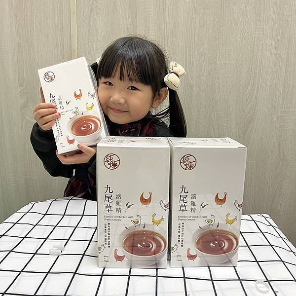 純煉滴雞精-常溫保存攜帶方便~多款滴雞精 大人小孩都能食用喔
