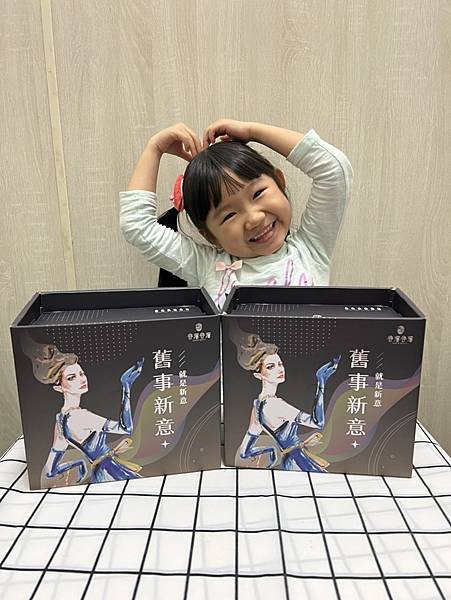 『送禮首選』谷溜谷溜 養生飲品，適合全家大小一同食用~~