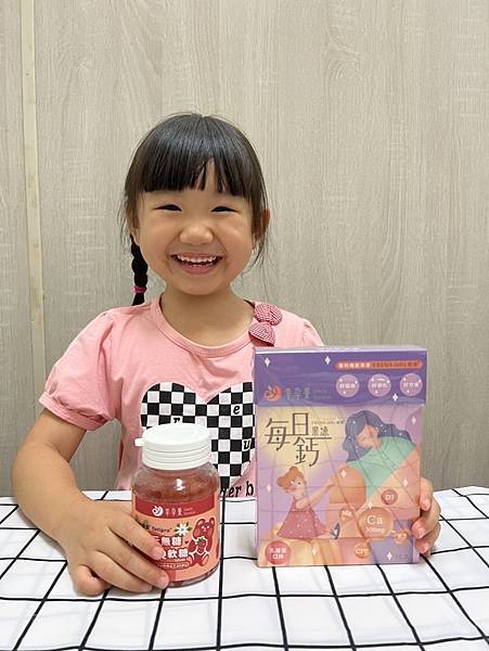 來自「冊子」彌月油飯的母嬰保健品牌「幸孕果」│後生元無糖機能