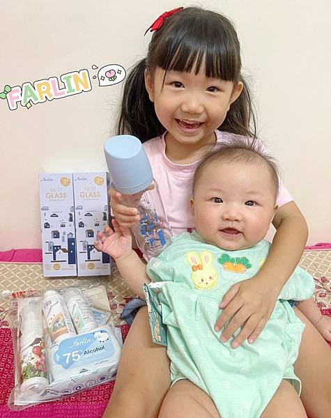 台灣50年+品牌│Farlin城市系列MIT寬口玻璃奶瓶│育