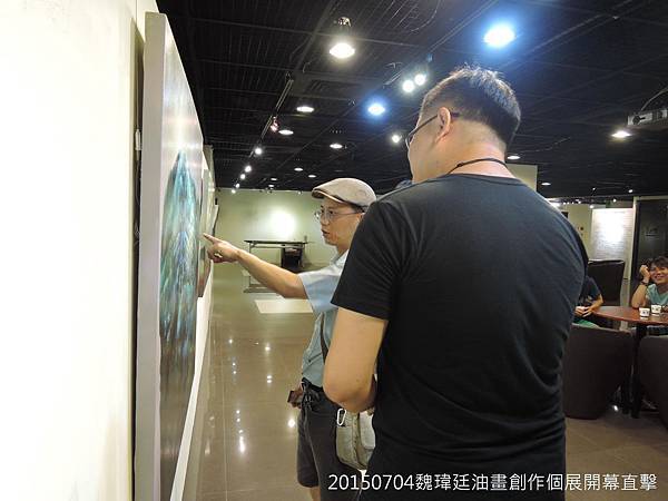 20150704魏瑋廷油畫創作個展開幕現場照04連建興老師指導