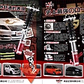 (鴻)汽車相關跨頁雜誌稿(B).jpg